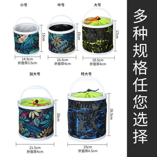 加厚新款户外硬底野钓折叠式帆布多功能钓鱼水桶带防跳网便携打水 商品图1