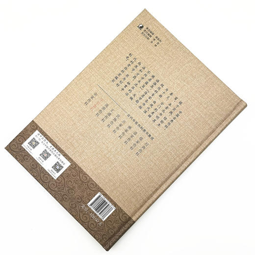 导引伤科（古代中医伤科图书集成系列丛书）【丁继华 主编】 商品图2