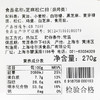 上海哈尔滨食品厂 芝麻松仁排270g 零食小吃 手工传统糕点 商品缩略图5