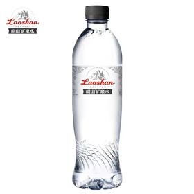 崂山矿泉水（古冰川）500ml