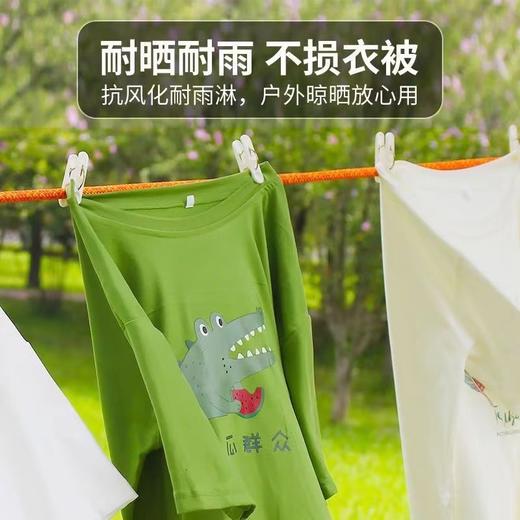 加粗晾衣绳室内户外免打孔凉衣绳防风防滑晾衣服绳子晒挂被子神器 商品图5