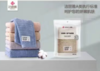 洁丽雅毛巾川絮W0900   72*32cm 商品缩略图0
