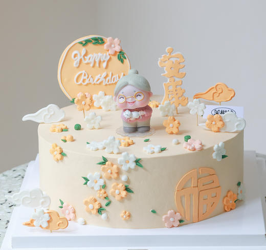 安康祝寿蛋糕（提前一天预定/配送当日无法退订退款） 商品图0