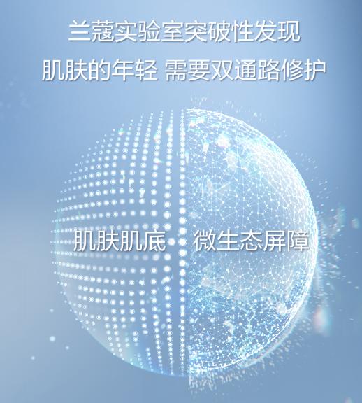 【中欧班列精选】兰蔻小黑瓶面部精华肌底液 100ml 商品图3