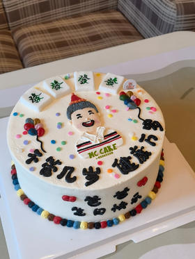 爸爸手绘麻将蛋糕