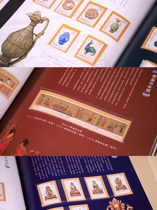 预定！国家宝藏故宫珍邮大全套 148枚珍邮一次集齐！包邮 商品图3