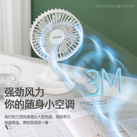 六竖桌面式自动摇头风扇 商品图4