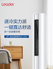 统帅（Leader）海尔出品空调柜机2匹立柜式新一级能效内外机自清洁独立除湿WIFI智控节能空调KFR-50LW/02WDB81TU1 商品缩略图0