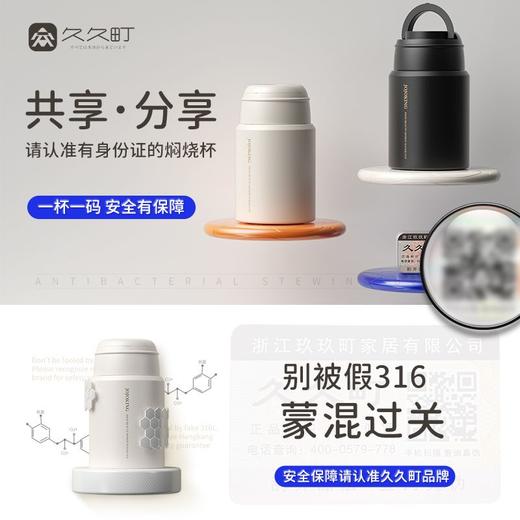  316不锈钢焖烧杯女生生理期专用保温焖烧壶上班族饭盒 商品图1