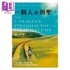 【中商原版】一个人的朝圣 电影改编原著暖心珍藏版 港台原版 蕾秋 乔伊斯 马可孛罗 商品缩略图1