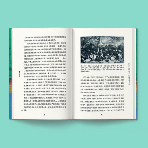 《牛津通识读本：战争与技术》 商品图5