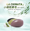 西班牙LA CHINATA希那塔 小橄榄果皂套装 25g*3块 商品缩略图0