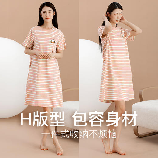 爱帝女士睡裙纯棉夏季薄款条纹家居裙 商品图1