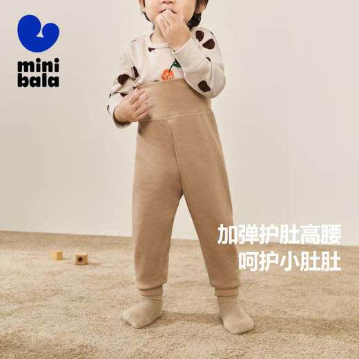 【植物芯·棉芯系列】迷你巴拉男女童家居打底裤宝宝纯棉长裤 商品图1