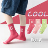 【儿童袜子春秋款棉袜】女童高橡筋字母潮袜，韩版ins中大童运动中筒袜-QQ 商品缩略图2