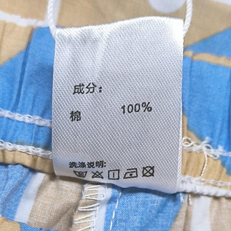 【梭织棉沙滩裤】爱帝家居短裤五分裤(男女同款) 商品图3