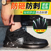 新品四季款轻便透气劳保鞋欧标钢头防砸防刺穿PU气垫款舒适轻底 商品缩略图2