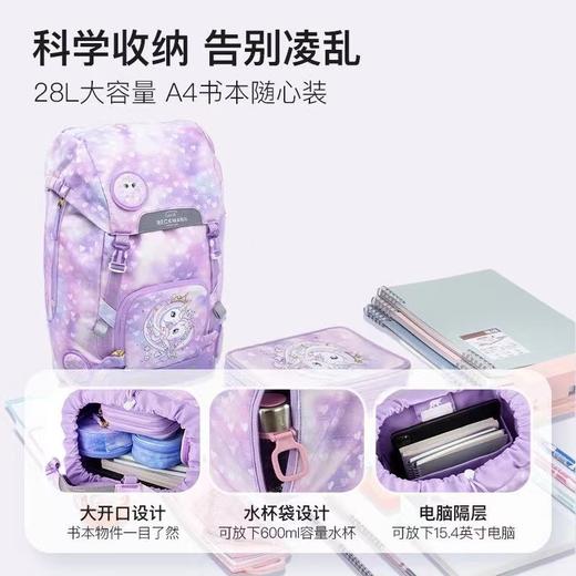 【开学季！】挪威beckmann儿童背包小学生书包护脊减压女男孩1-9年级22L/28L classic系列 商品图4