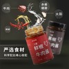 大块牛肉酱正宗0脂肪拌饭面辣椒酱香菇鲜椒低脂肪香辣酱火锅蘸料 商品缩略图4