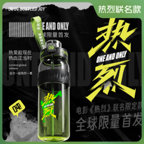 热烈X吨吨联名正式上线，热烈的不是青春，是我们！07.28 燃一夏！！