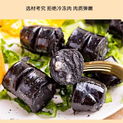 花间肥 墨汁墨鱼肠500g 商品图0