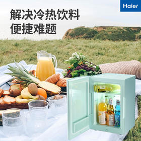 海尔（Haier）12升单门迷你小冰箱医药美妆母婴用品便携制冷制热双重模式 车载冰箱 租房宿舍办公室静音电冰箱 风吟绿