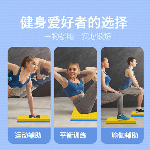 平衡瑜伽垫平板支撑垫健腹轮跪垫便携式家用健身收腹护膝肘运动垫 商品图2