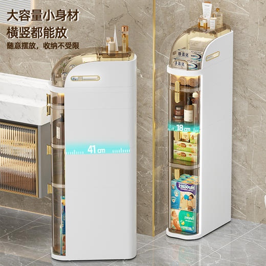 【免安装的夹缝收纳架 空间翻倍】昕脉置物收纳二合一收纳柜 多层抽屉式 窄柜家用免安装置物架 商品图2