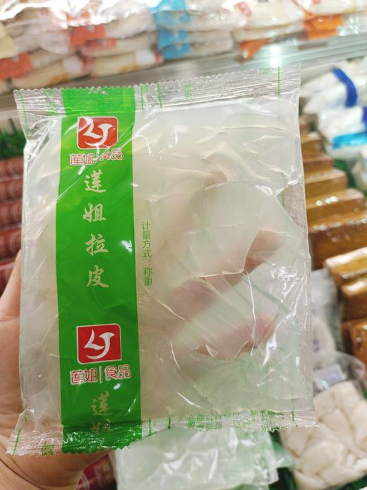 拉皮一袋 商品图0