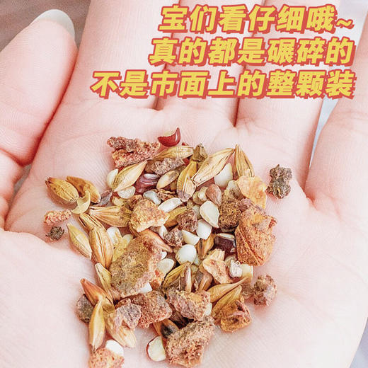 【三盒装共45袋】宫绣堂赤小豆薏米茶150g 商品图3