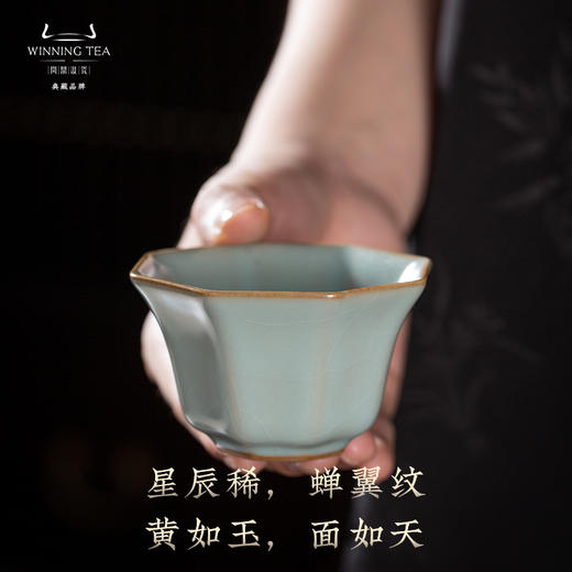 问鼎汝瓷鼎峰系列天青癸卯共此良宵套组 商品图1