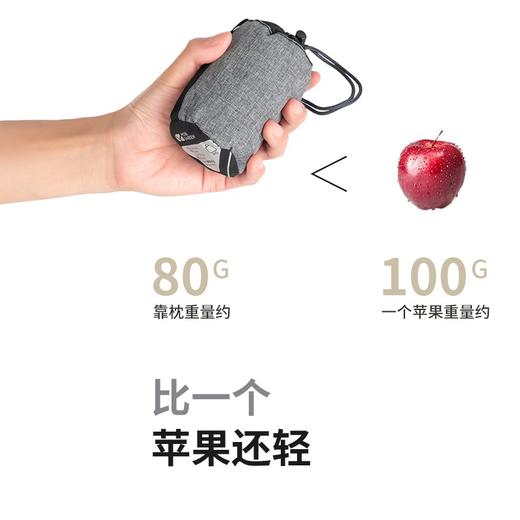 牧高笛（MOBIGARDEN）充气靠枕 户外旅行护颈枕NXLQU63007 商品图3