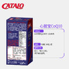 Catalo 家得路 心脏宝 30粒 【2026.1】 商品缩略图3