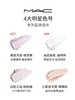 MAC/魅可散粉无瑕定妆持久控油提亮轻盈隐毛孔 商品缩略图3