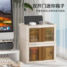 【免安装透明塑料化妆品收纳盒】儿童积木零食玩具教室办公桌面收纳箱 升级双开门 合二为一随取随用 加深凹槽叠加稳固