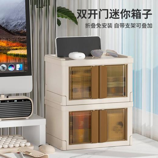 【免安装透明塑料化妆品收纳盒】儿童积木零食玩具教室办公桌面收纳箱 升级双开门 合二为一随取随用 加深凹槽叠加稳固 商品图0