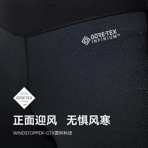 KAILAS凯乐石 户外运动 男女款GORE-TEX WINDSTOPPER风翼防风保暖跑山裤【Z】 商品图2