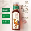 农夫山泉东方树叶黑乌龙饮料500ml/瓶 商品缩略图1