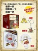 《神奇点心店》全16册-- 商品缩略图1