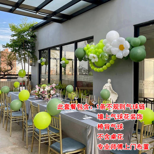 经济实惠款酒店饭店包厢气球装饰装扮生日纪念日告白求婚宝宝宴小预算简单师傅上门布置 商品图7