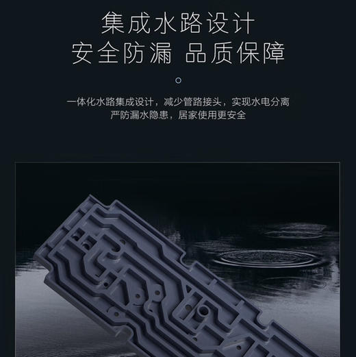 卡萨帝（Casarte）净水器 CRO800-DA1U1 商品图10