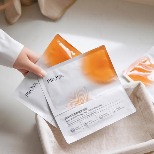 【7.13王炸割肉价】珀莱雅双抗面膜1.0补水保湿抗糖化面膜10片 商品图2