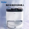 海尔(Haier)小金刚扫地机器人扫拖一体自清洁自动集尘免洗拖布吸尘器拖地洗地机器人电解水杀菌 热风烘干H11 商品缩略图0