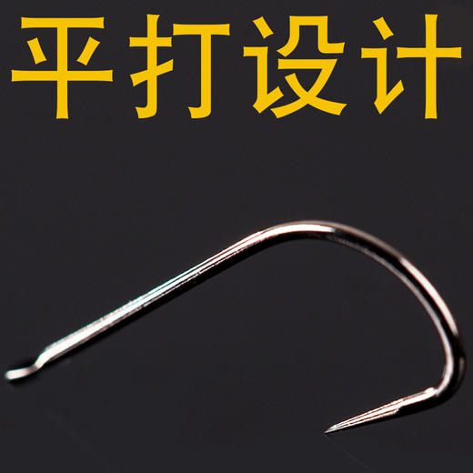 千寿鱼钩温柔袖无倒刺 商品图2