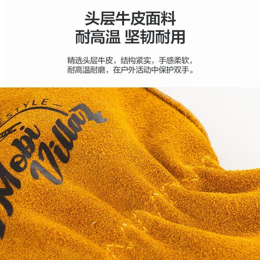 牧高笛（MOBIGARDEN）手套 户外露营防护手套防烫牛皮复古野炊手套 落叶黄NX21222001 商品图3