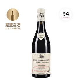 麒龙酒庄热夫雷香贝丹香鹏一级园红葡萄酒 2019 Domaine Jean-Michel Guillon Gevrey-Chambertin 1er Cru "Les Champonnets"