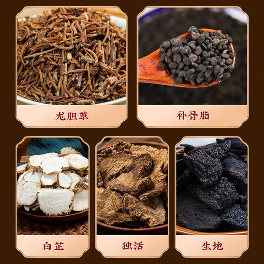 御恒堂·炮附子青盐牙粉 商品图3