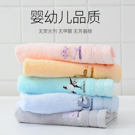 【儿童纯棉毛巾】洗脸柔软吸水不掉毛女士面巾5条 商品图1