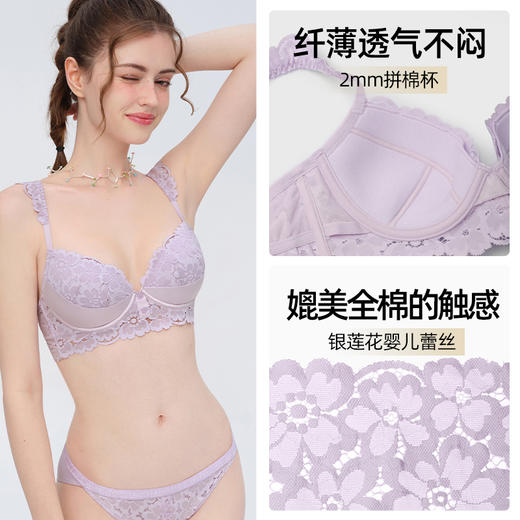 好奇蜜斯法式蕾丝大胸显小内衣女性感夏季薄款文胸罩套装上托新款森塔 商品图4