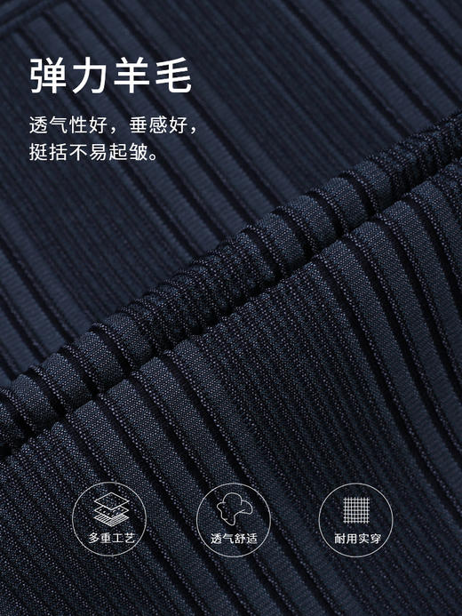 callisto藏青弹力羊毛翻领条纹夹克
 ASFEJ035C 商品图3